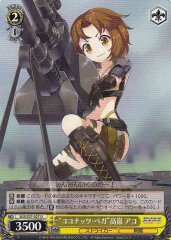 Weiss Schwarz SGS/S37-027 Coconuts Vega Ako Takamine U School Girl Strikers