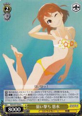 Weiss Schwarz SGS/S37-028 Yuumi Sniping U School Girl Strikers