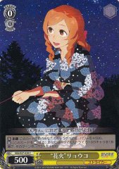 Weiss Schwarz SGS/S37-029 Fireworks Ryouko C School Girl Strikers