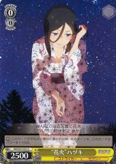 Weiss Schwarz SGS/S37-031 Fireworks Hazuki C School Girl Strikers