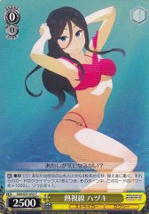 Weiss Schwarz SGS/S37-032 Hazuki Hot Gaze C School Girl Strikers