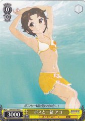 Weiss Schwarz SGS/S37-034 Ako Along with Boss C School Girl Strikers
