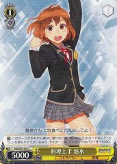 Weiss Schwarz SGS/S37-037 Yuumi Good at Cooking C School Girl Strikers