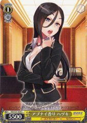 Weiss Schwarz SGS/S37-039 Hazuki Dangerous Feeling C School Girl Strikers