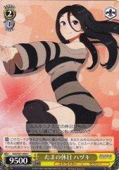 Weiss Schwarz SGS/S37-040 Hazuki Occasional Day Off C School Girl Strikers