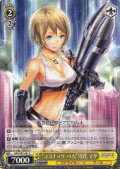 Weiss Schwarz SGS/S37-041 Coconuts Vega Mari Yukishiro C School Girl Strikers