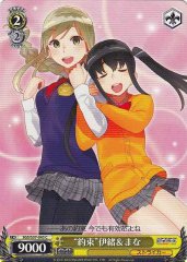 Weiss Schwarz SGS/S37-043 Promise Io Mana C School Girl Strikers