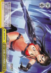 Weiss Schwarz SGS/S37-049 Now Time for Fun CC School Girl Strikers
