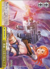 Weiss Schwarz SGS/S37-050 Don t Call Me Normal CC School Girl Strikers