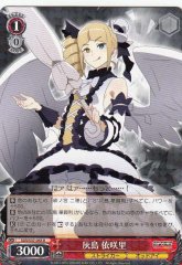 Weiss Schwarz SGS/S37-055 Isari Haishima R School Girl Strikers