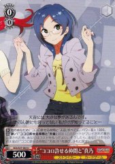Weiss Schwarz SGS/S37-063 With Allies That She Opened Her Heart To Mano U School Girl Strikers