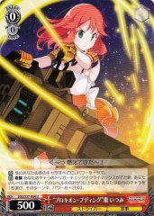 Weiss Schwarz SGS/S37-064 Procyon Pudding Itsumi Natsume U School Girl Strikers