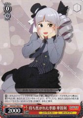 Weiss Schwarz SGS/S37-066 Kagari Awaiting the Season U School Girl Strikers