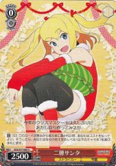 Weiss Schwarz SGS/S37-068 Niho Santa U School Girl Strikers