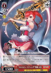 Weiss Schwarz SGS/S37-072 Procyon Pudding Amane Kyoubashi U School Girl Strikers