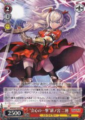 Weiss Schwarz SGS/S37-074 Critical Strike Niho Hinomiya U School Girl Strikers