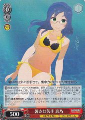 Weiss Schwarz SGS/S37-078 Mano Hates Being Hot C School Girl Strikers