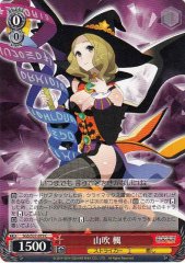 Weiss Schwarz SGS/S37-079 Kaede Yamabuki C School Girl Strikers