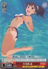 Weiss Schwarz SGS/S37-081 Haruka Tanned Skin C School Girl Strikers