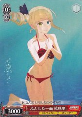 Weiss Schwarz SGS/S37-083 Isari Casual Side C School Girl Strikers