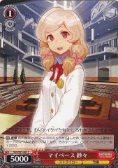 Weiss Schwarz SGS/S37-087 Sasa at Her Own Pace C School Girl Strikers