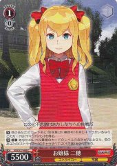 Weiss Schwarz SGS/S37-088 Niho Ojou Sama C School Girl Strikers