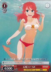 Weiss Schwarz SGS/S37-089 Itsumi Worrying C School Girl Strikers