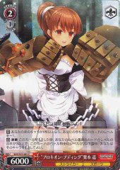 Weiss Schwarz SGS/S37-091 Procyon Pudding Haruka Kurimoto C School Girl Strikers