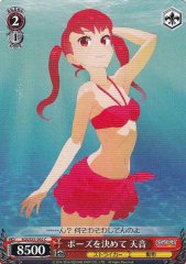 Weiss Schwarz SGS/S37-092 Amane Finishing Pose C School Girl Strikers
