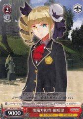 Weiss Schwarz SGS/S37-093 Isari In Charge of Administrative Tasks C School Girl Strikers