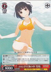 Weiss Schwarz SGS/S37-094 Yukie Relaxing in the Sea C School Girl Strikers