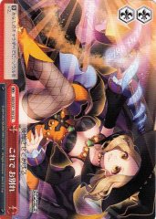 Weiss Schwarz SGS/S37-103 This Is Farewell CC School Girl Strikers