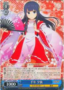 Weiss Schwarz SGS/S37-104 Yui Chitose RR School Girl Strikers