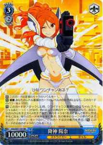 Weiss Schwarz SGS/S37-107 Hina Origami RR School Girl Strikers