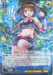 Weiss Schwarz SGS/S37-113 Schokolade Mira Hotaru Sakamiya R School Girl Strikers