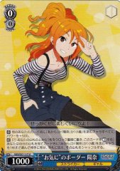 Weiss Schwarz SGS/S37-117 Hina Favorite Border U School Girl Strikers