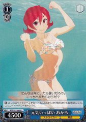 Weiss Schwarz SGS/S37-121 Akara Full of Energy U School Girl Strikers