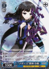Weiss Schwarz SGS/S37-124 Others Koori Origami U School Girl Strikers