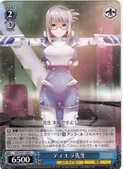 Weiss Schwarz SGS/S37-128 Tierra Sensei U School Girl Strikers