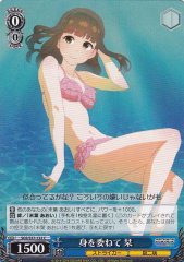 Weiss Schwarz SGS/S37-132 Shiori Yielding C School Girl Strikers