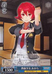 Weiss Schwarz SGS/S37-133 Akara Passionate Girl C School Girl Strikers
