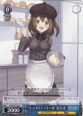 Weiss Schwarz SGS/S37-134 Chocolatiere Hotaru C School Girl Strikers