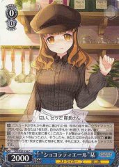 Weiss Schwarz SGS/S37-135 Chocolatiere Shiori C School Girl Strikers