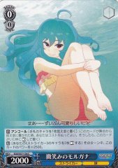 Weiss Schwarz SGS/S37-136 Morgana Smiling C School Girl Strikers
