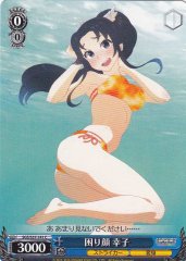 Weiss Schwarz SGS/S37-141 Sachiko Embarrassed Look C School Girl Strikers
