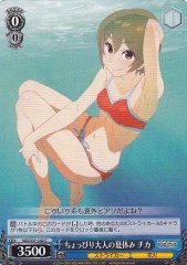 Weiss Schwarz SGS/S37-142 Chika A Little Adult Summer Vacation C School Girl Strikers