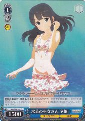 Weiss Schwarz SGS/S37-143 Yui Miko in Swimsuits C School Girl Strikers