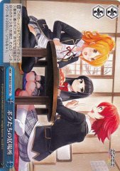 Weiss Schwarz SGS/S37-156 Place Where We Belong CC School Girl Strikers