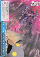 Weiss Schwarz SGS/S37-157 Odile Ki ck CC School Girl Strikers