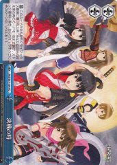 Weiss Schwarz SGS/S37-158 Time for Final Battle CC School Girl Strikers